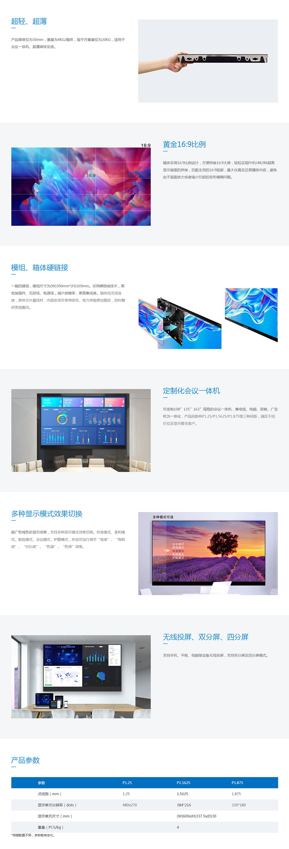 详情.jpg