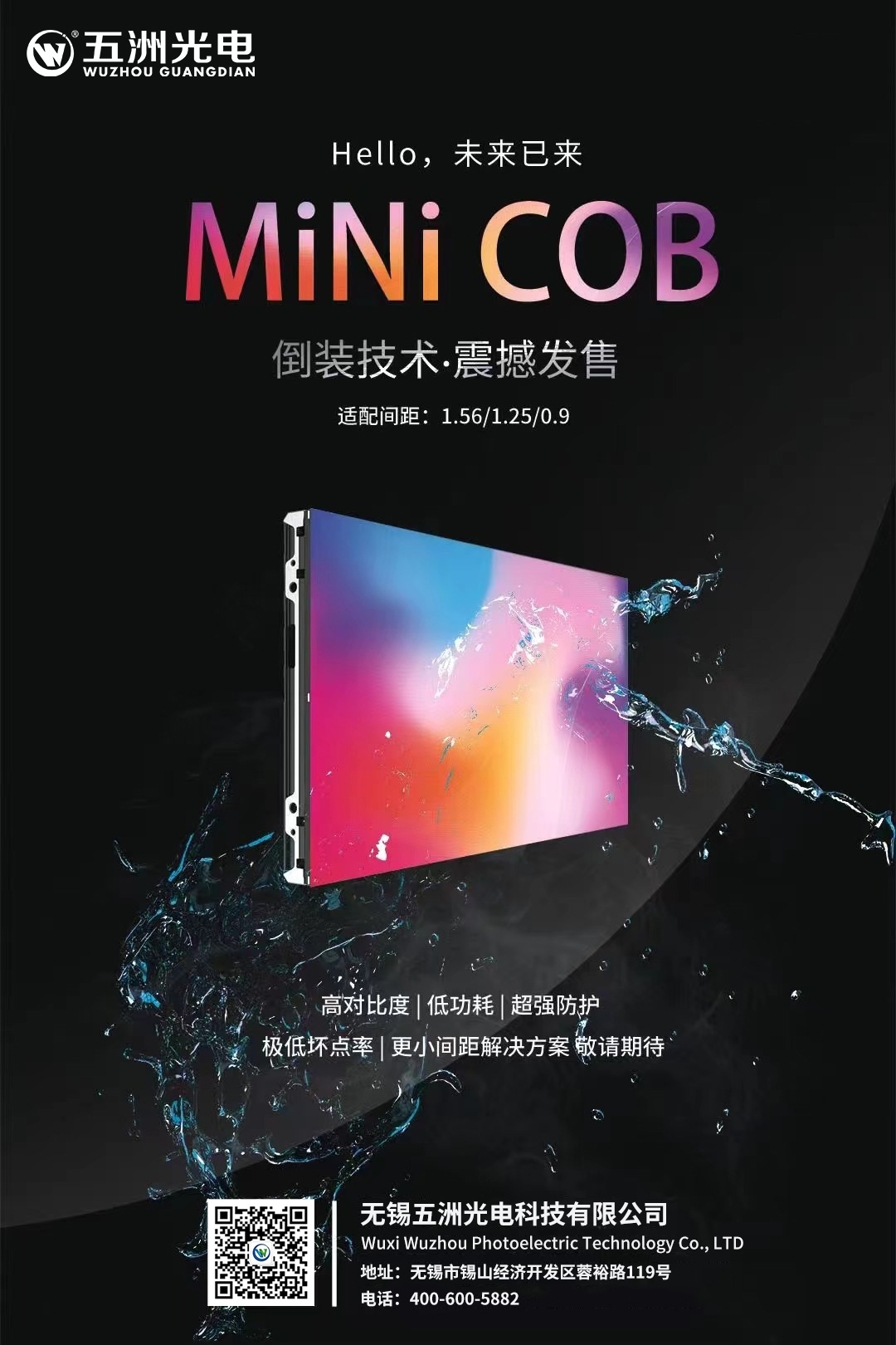 微信图片_20220329161802-2.jpg