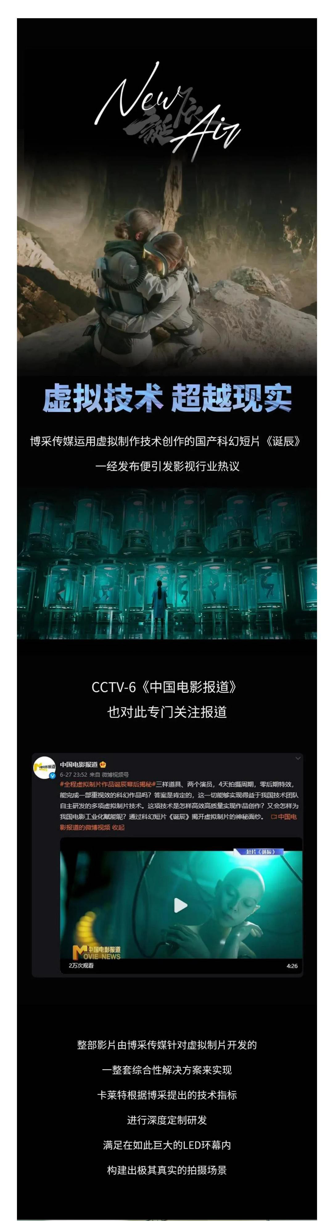 微信图片_20220812105918_01.jpg