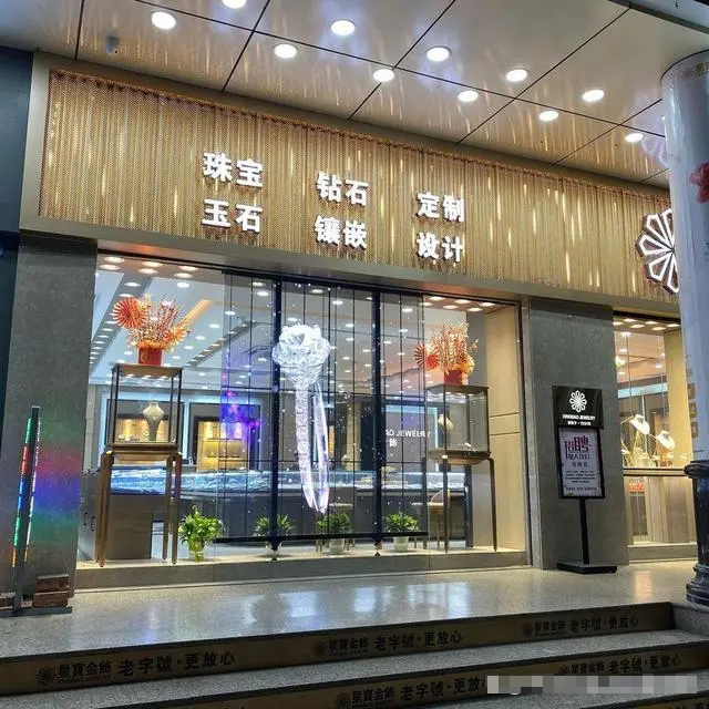 e1fe9925bc315c606fcc45bf82bedd184954771a_看图王.web.jpg