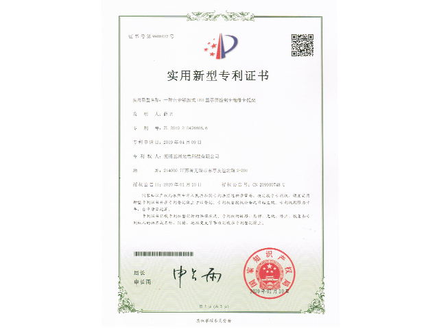 专利