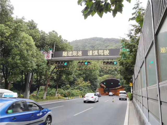无锡惠山隧道情报屏