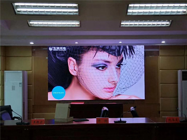 泰州某企业会议室
