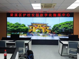梁溪少年宫