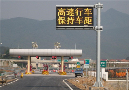 高速F型情报屏
