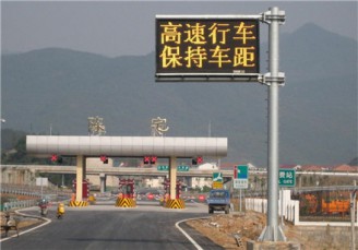 高速F型情报屏