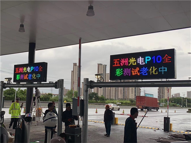 昆山道路检查站