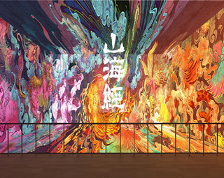 荡口古镇-五面沉浸式