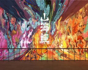 荡口古镇-五面沉浸式