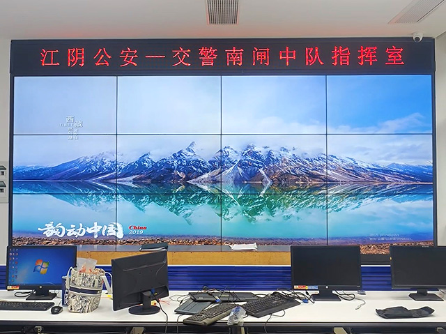 某指挥室