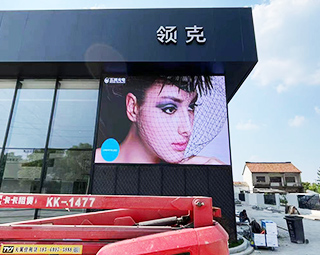 昆山领克4S店