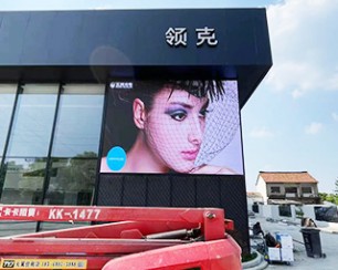 昆山领克4S店