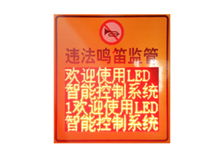 鸣笛抓拍系统