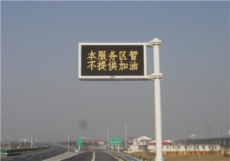 F型情报屏