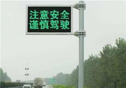 高速F型情报屏