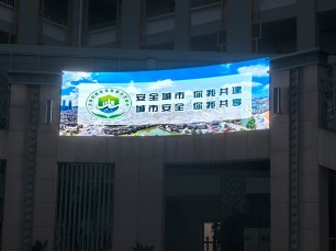 五爱小学